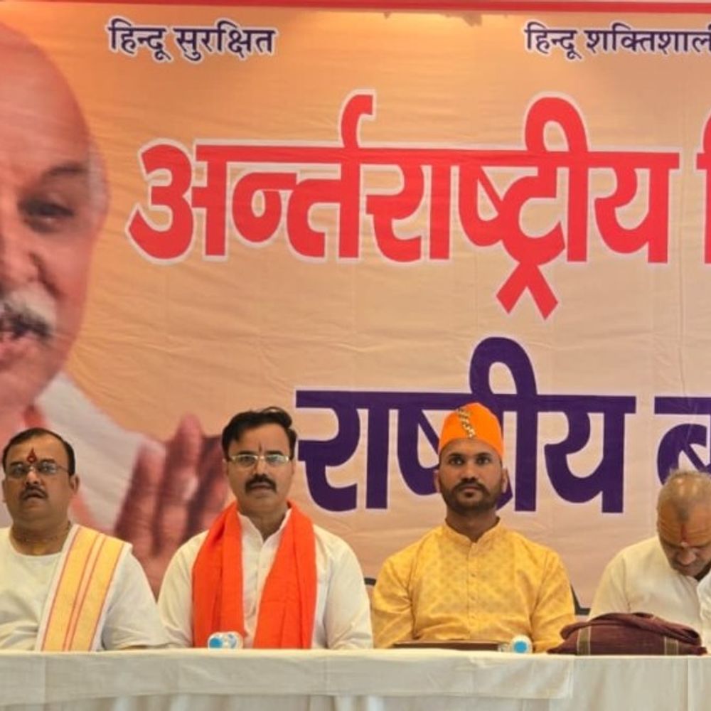 फर्रुखाबाद में अंतर्राष्ट्रीय हिंदू परिषद की कार्यकारिणी गठित:राष्ट्रीय बजरंग दल की बैठक में सनातन धर्म एकजुट करने पर जोर