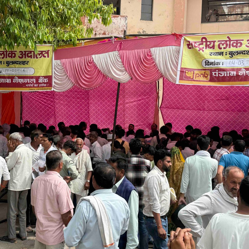 बुलंदशहर में राष्ट्रीय लोक अदालत का आयोजन:बैंक, बिजली बिल सहित एक लाख से अधिक मामलों का निस्तारण