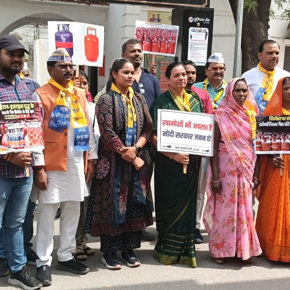 गैस सिलेंडर की बढ़ती कीमतों पर आप का प्रदर्शन:जौनपुर कलेक्ट्रेट पर केंद्र सरकार के खिलाफ नारेबाजी, ज्ञापन दिया