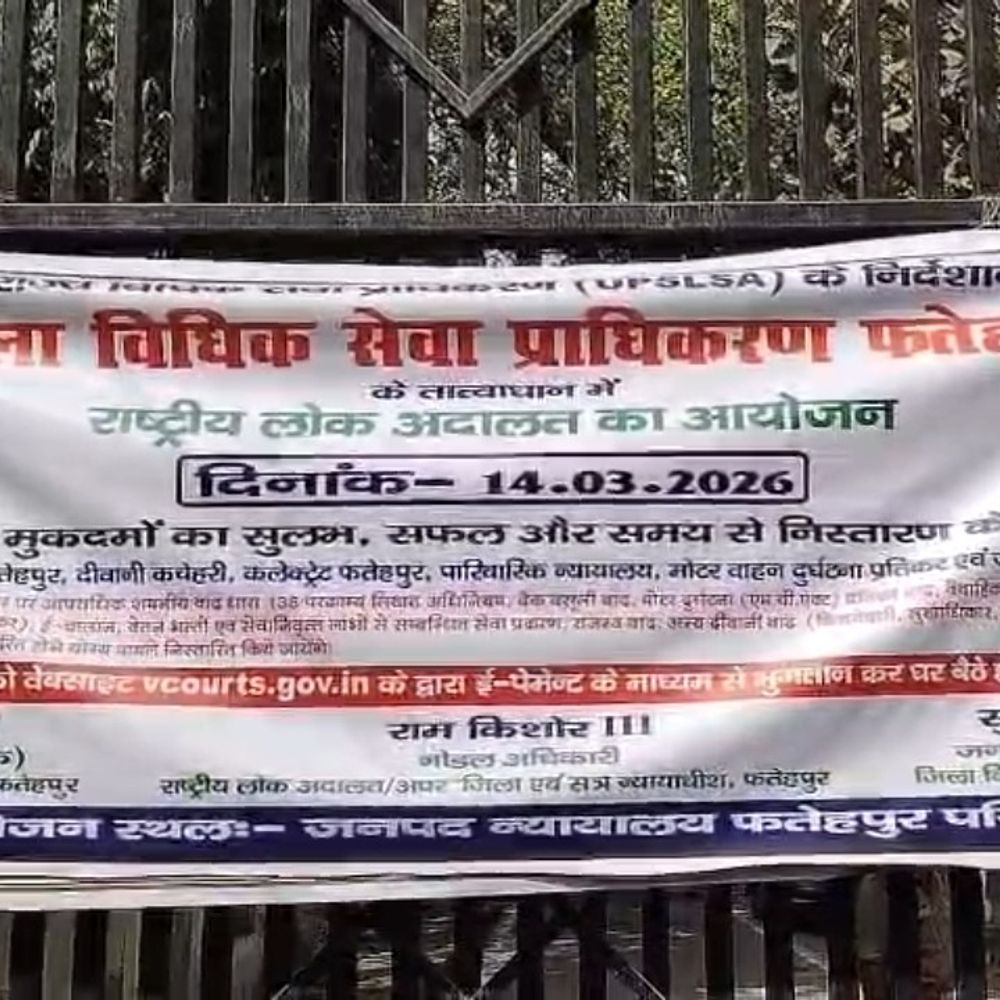 फतेहपुर में लोक अदालत का अधिवक्ताओं ने किया बहिष्कार:वकीलों ने सड़क जाम कर किया प्रदर्शन, बैंक अधिकारी भी रोके