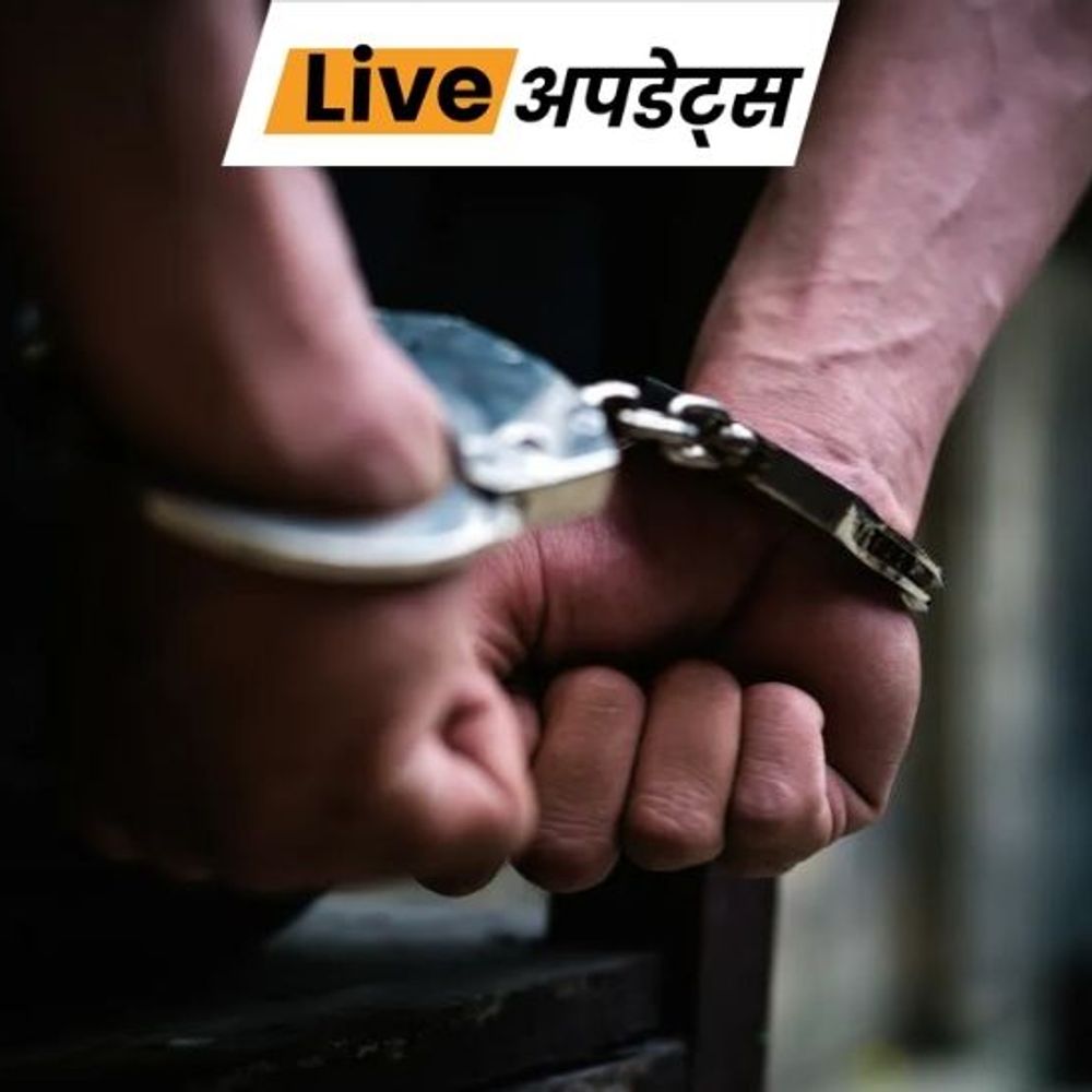 भास्कर अपडेट्स:हरियाणा के अंबाला में 2 किलो से ज्यादा विस्फोटक के साथ 3 युवक गिरफ्तार