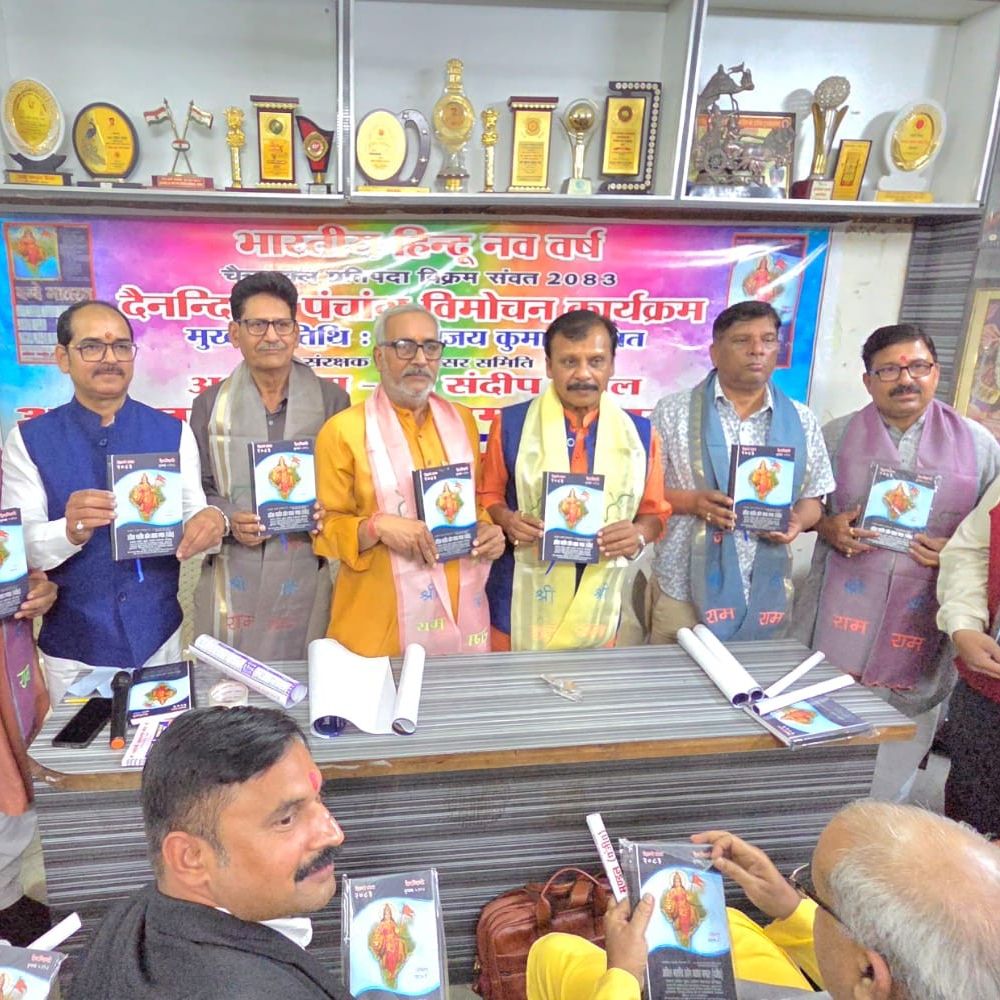 अखिल भारतीय व्यापार मंडल ने नववर्ष स्वागत की तैयारी की:लखनऊ में पदयात्रा और नुक्कड़ सभाएं  होंगी