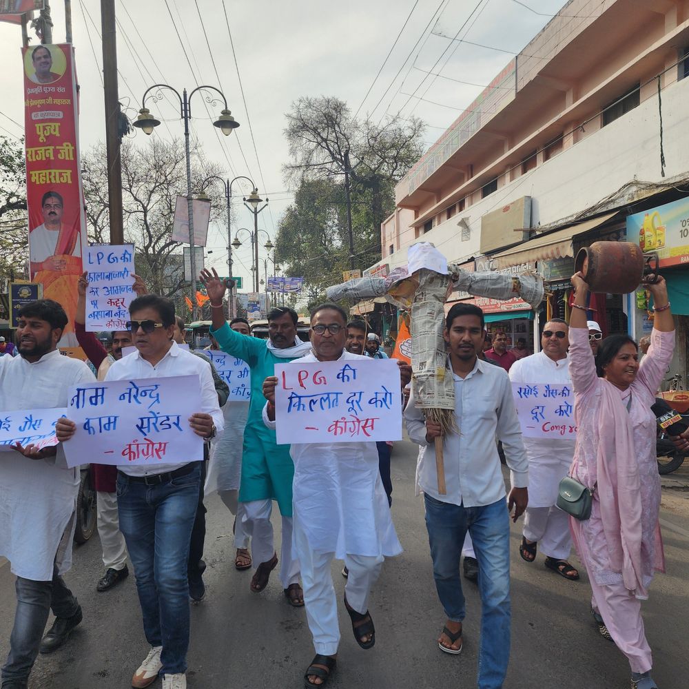 ‘रसोई गैस की कालाबाजारी बंद करो’ के लगे नारे:  गैस किल्लत पर कांग्रेस का जोरदार प्रोटेस्ट,भाजपा की नीतियों से संकट – Siwan News