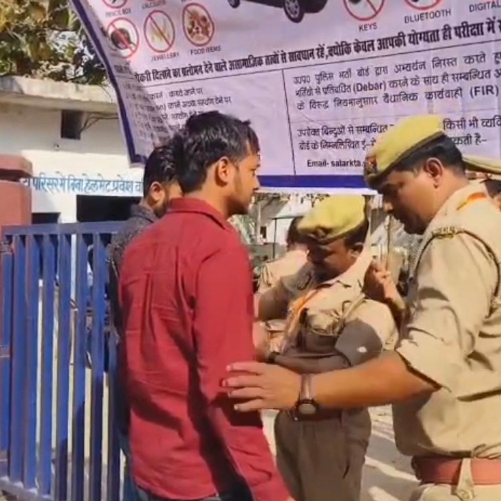 चित्रकूट में यूपी पुलिस SI भर्ती परीक्षा शुरू:7 केंद्रों पर कड़ी सुरक्षा के बीच पहुंचे अभ्यर्थी, 2640 परीक्षार्थी हुए शामिल