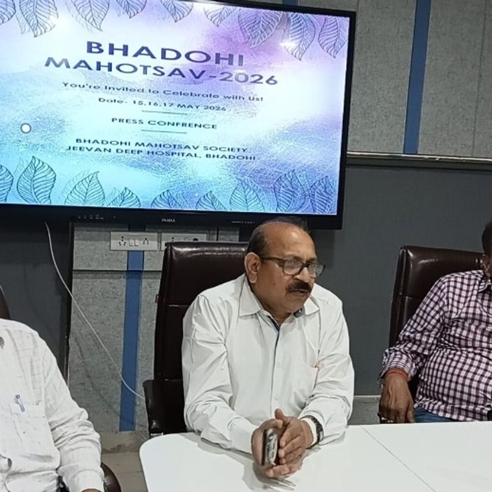 15 से 17 मई तक होगा तीन दिवसीय भदोही महोत्सव:खेलकूद, सांस्कृतिक कार्यक्रमों के साथ कालीन उद्योग और कृषि उत्पादों को मिलेगा मंच