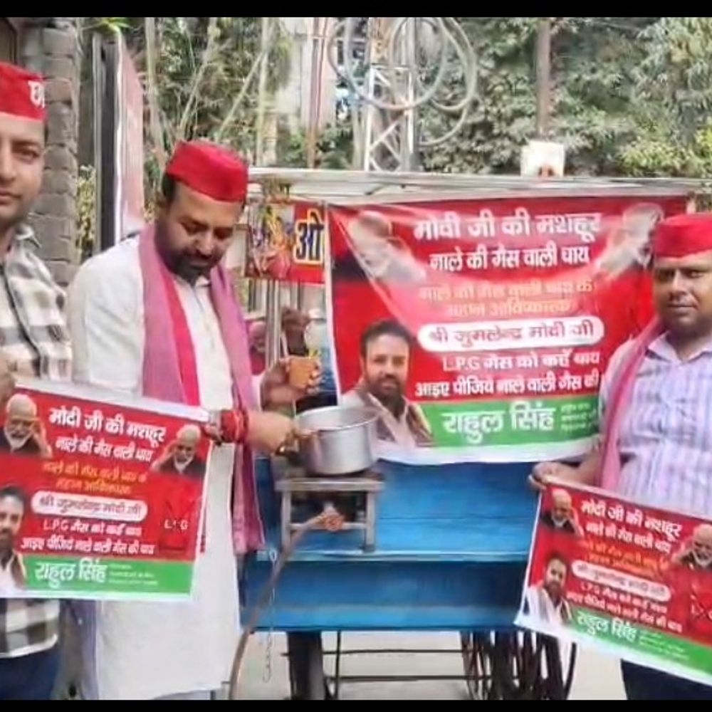 मुरादाबाद में गैस किल्लत पर सपा का प्रदर्शन:नाले की गैस से चाय बनाने की कोशिश, महंगाई पर सरकार को घेरा