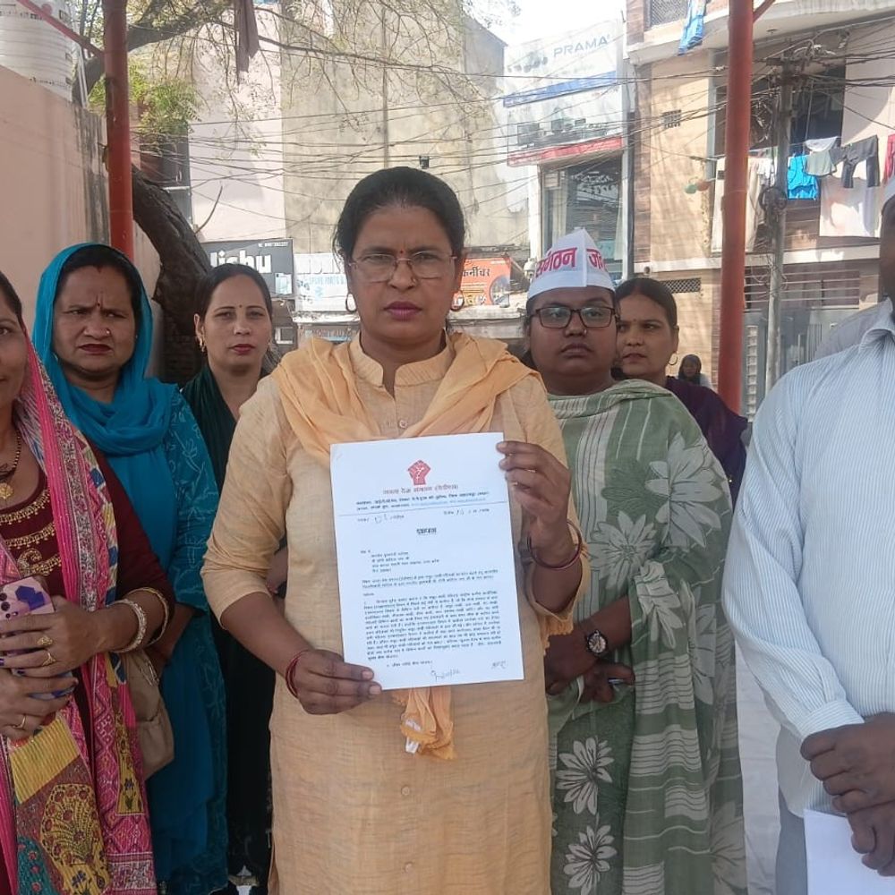 सहारनपुर में समूह-सखी महिलाओं के वेतन वृद्धि की मांग:जेडीएस ने मुख्यमंत्री के नाम डीएम को ज्ञापन सौंपा