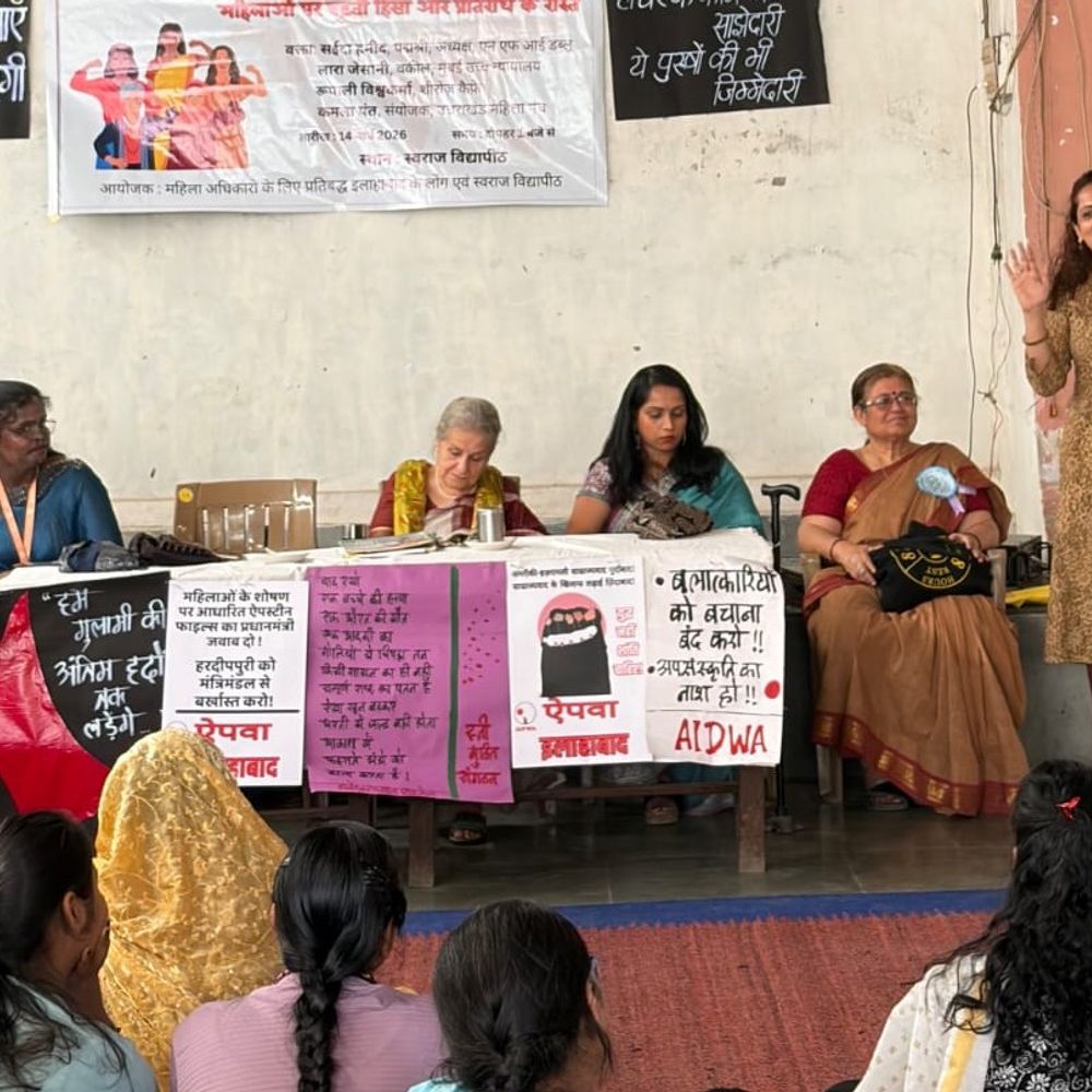 प्रयागराज में महिला हिंसा, प्रतिरोध पर कन्वेंशन:एसिड अटैक सर्वाइवर रूपाली ने साझा की आपबीती, डॉ. सईदा हमीद ने की शिरकत