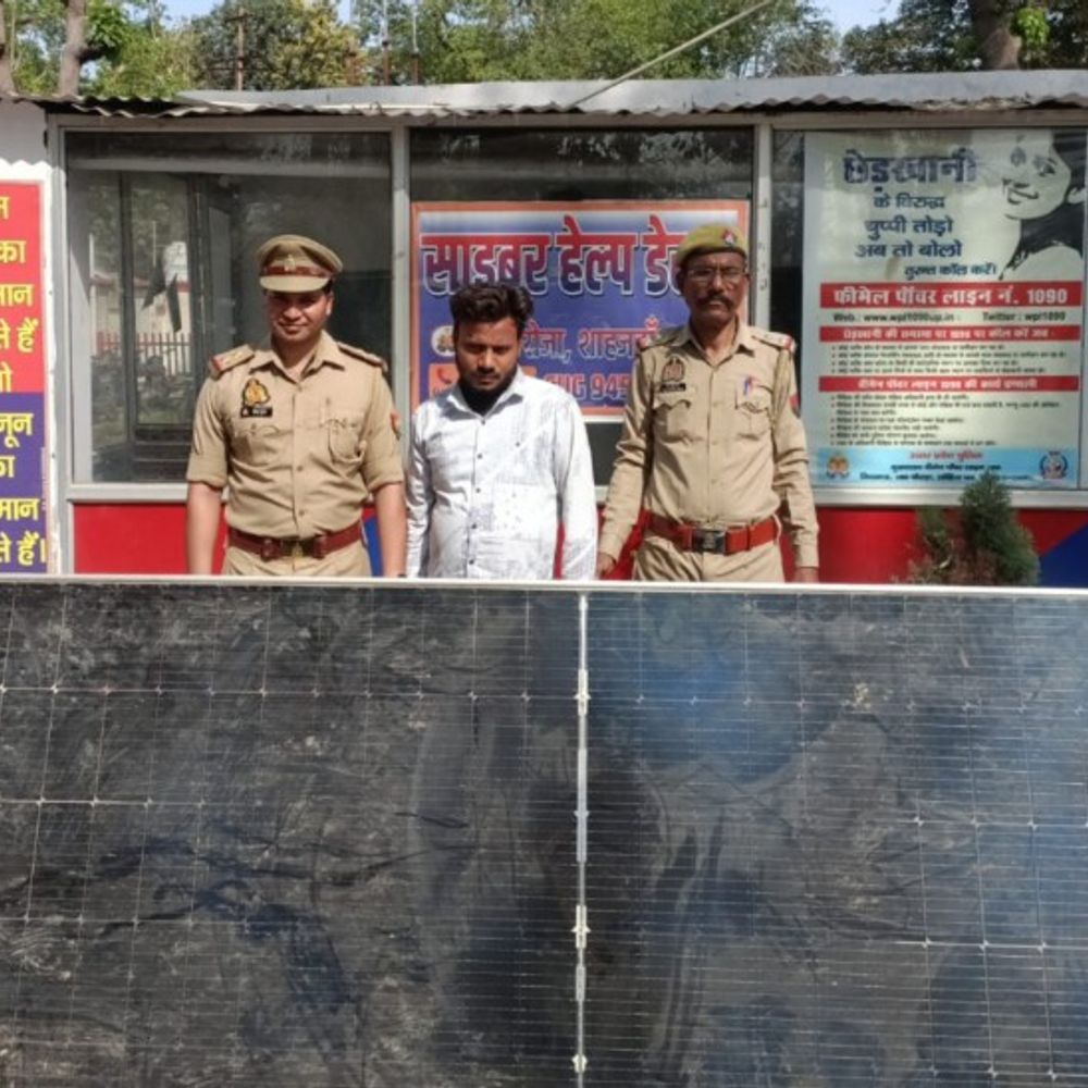 शाहजहांपुर में सोलर पैनल चोरी, आरोपी गिरफ्तार:एक पैनल 3 हजार में बेचा, दूसरा घर में छिपाकर रखा; पुलिस ने किया बरामद