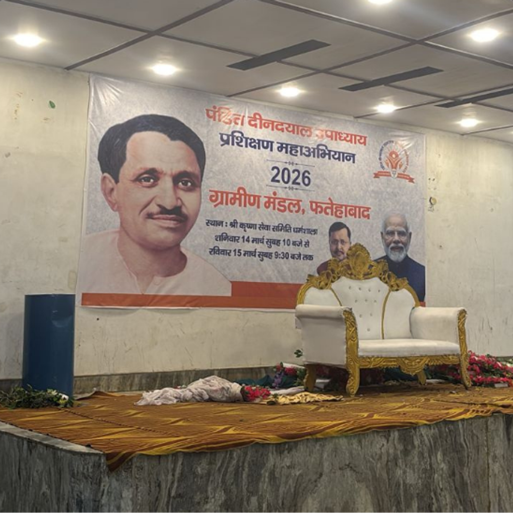 फतेहाबाद में BJP का प्रशिक्षण शिविर आज से:  दो दिन तक कार्यकर्ताओं को देंगे ट्रेनिंग; दुड़ाराम-जिलाध्यक्ष जोड़ा भी रहेंगे मौजूद – Fatehabad (Haryana) News