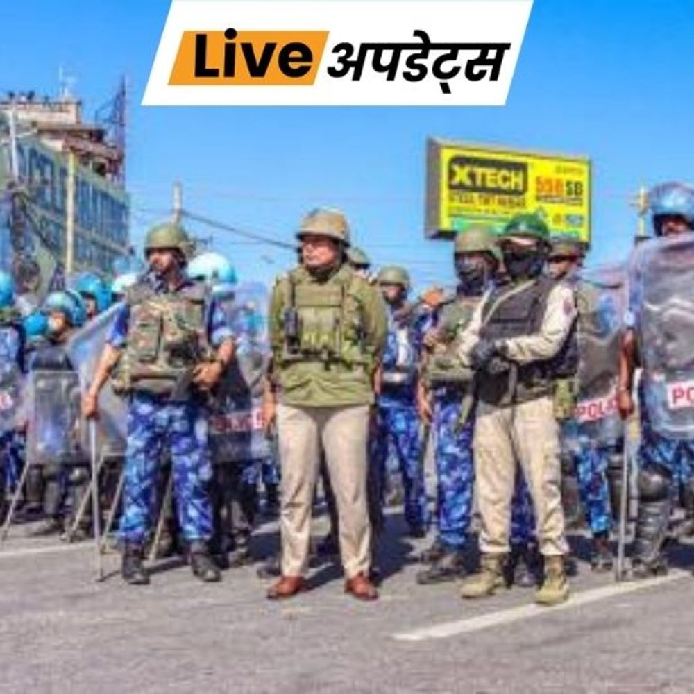 भास्कर अपडेट्स:मेघालय के हिंसा प्रभावित पश्चिम गारो हिल्स में कर्फ्यू बढ़ाया गया