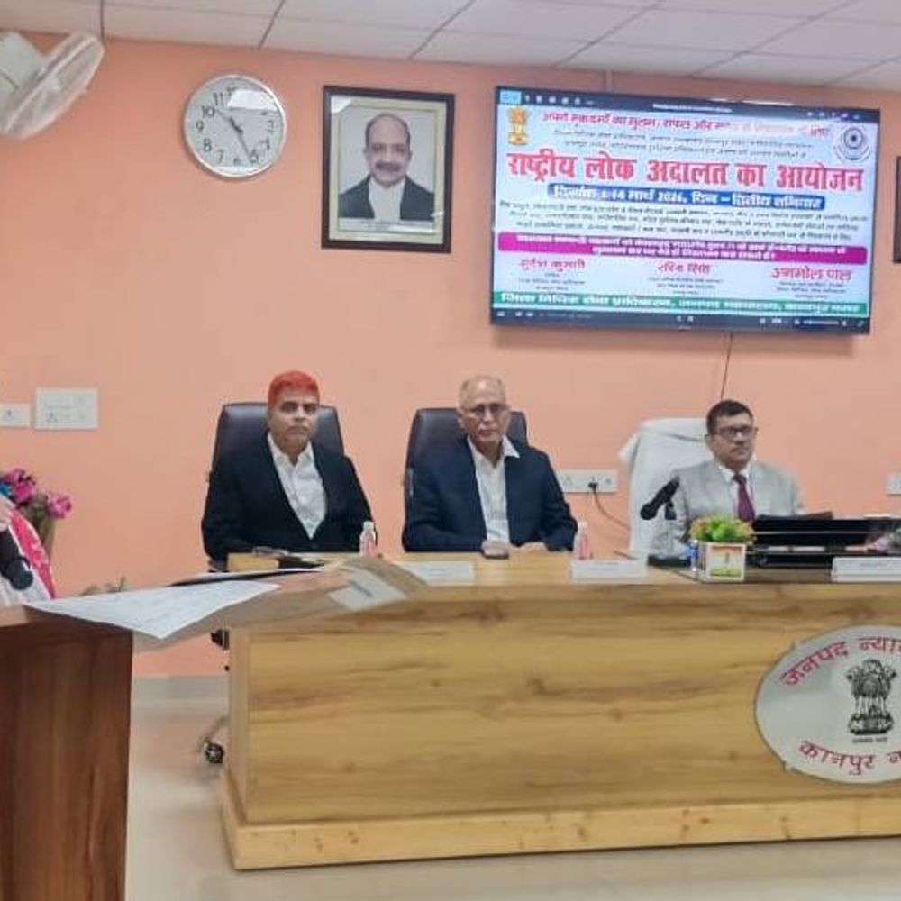 लोक अदालत में 2.38 लाख मुकदमों का निस्तारण:25.62 करोड़ की वसूली की गई, बैंक और बीमा कंपनियों के भी मामले निपटे