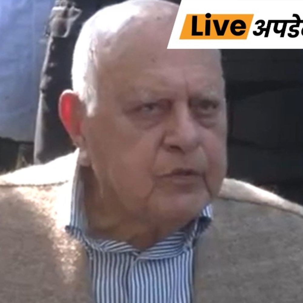 भास्कर अपडेट्स:फारूक अब्दुल्ला पर जानलेवा हमले की जांच के लिए सात-सदस्यीय SIT बनाई गई