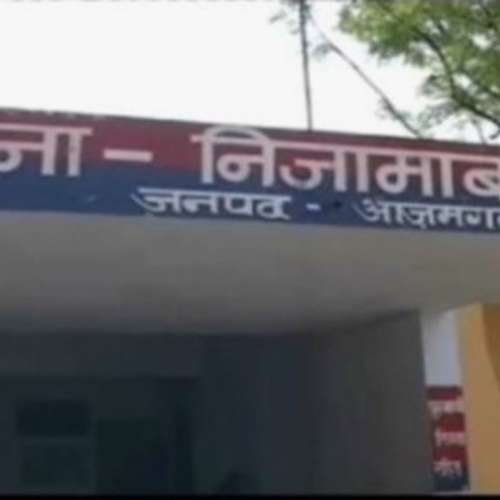 आजमगढ़ में मुनाफे के नाम पर जमा कराए 45 लाख:वापस मांगने पर गाली गलौज दर्ज हुआ मुकदमा, जांच में जुटी पुलिस