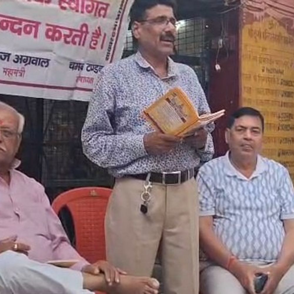 फर्रुखाबाद में रामनवमी शोभायात्रा पर बैठक:27 मार्च को हवन-पूजन के बाद निकलेगी भव्य यात्रा