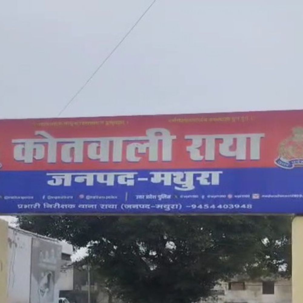 UP पुलिस भर्ती परीक्षा का दूसरा दिन:मथुरा में 17 सेंटर पर 6000 अभ्यर्थी दे रहे परीक्षा,पहले दिन STF ने पकड़ा पेपर पास कराने के नाम पर रकम वसूलने वाला