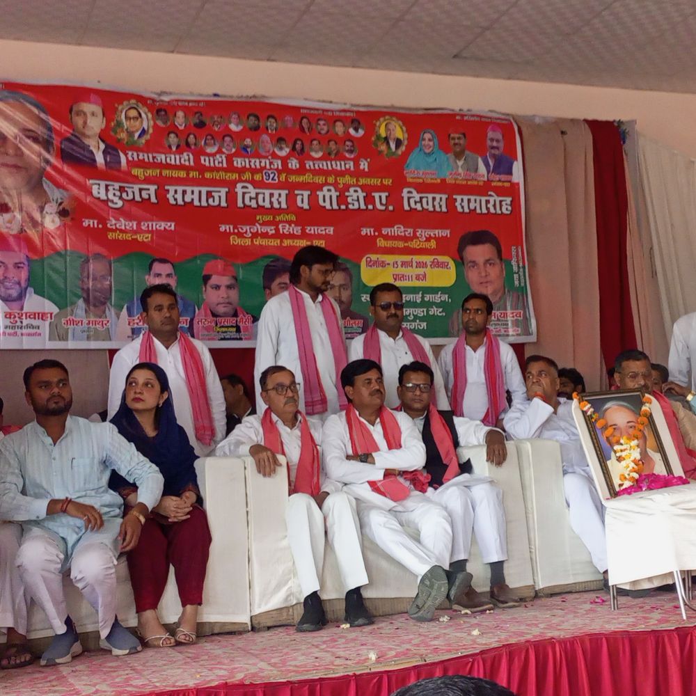 कासगंज में सपा ने कांशीराम का 92वां जन्मदिवस मनाया:जिलाध्यक्ष ने सरकार से कांशीराम को भारत रत्न देने की मांग की