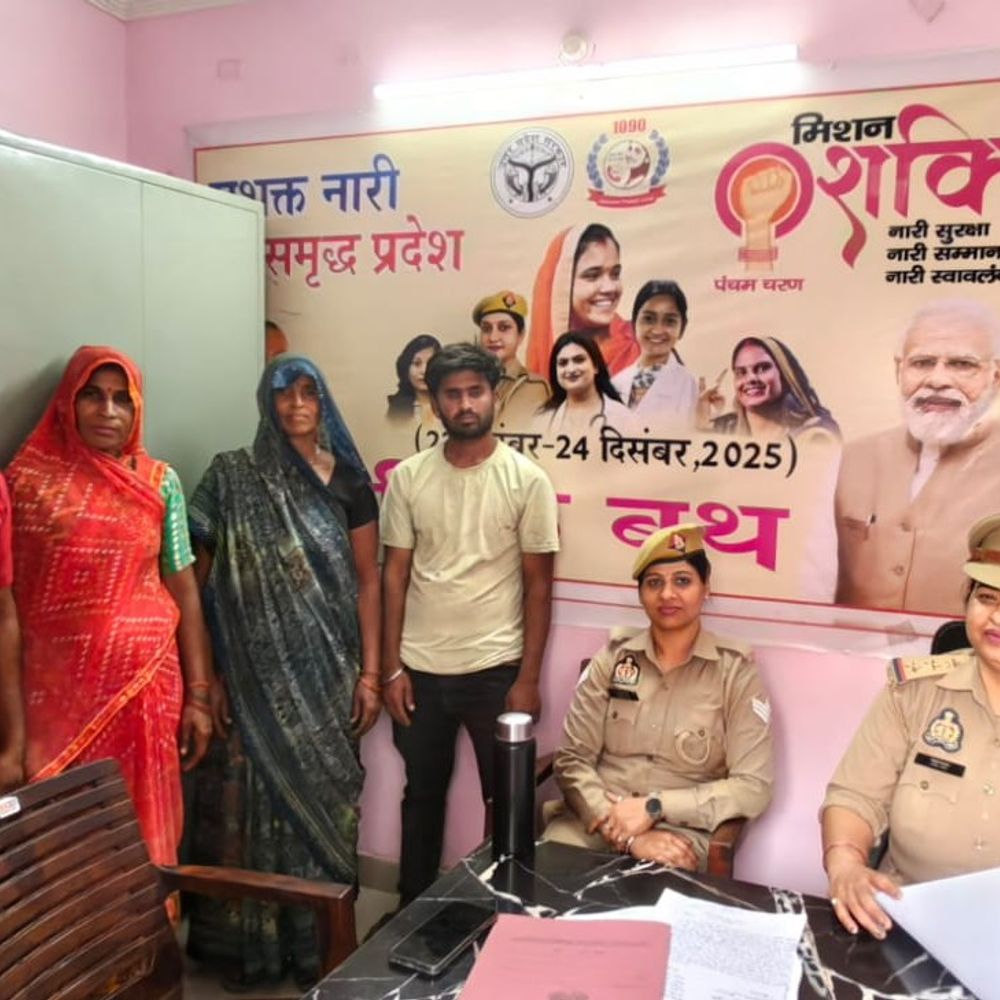 मैनपुरी में पिंक बूथ पर पति-पत्नी के बीच समझौता:मिशन शक्ति अभियान के तहत सुलझाया गया घरेलू विवाद