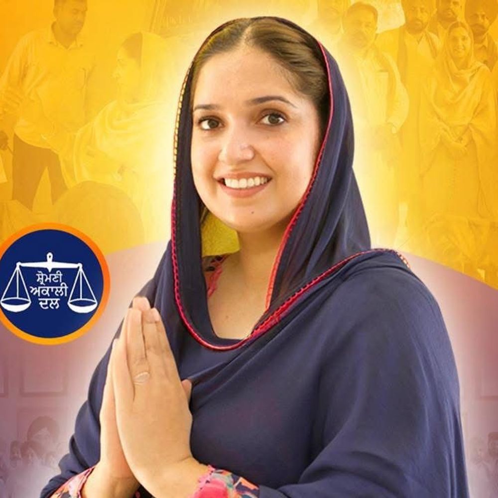 कंचनप्रीत तरनतारन हलका की इंचार्ज नियुक्त:  सुखबीर बादल ने संगठन की मजबूती का किया ऐलान, विधानसभा उपचुनाव के दौरान पांच मामले हुए थे दर्ज – Amritsar News