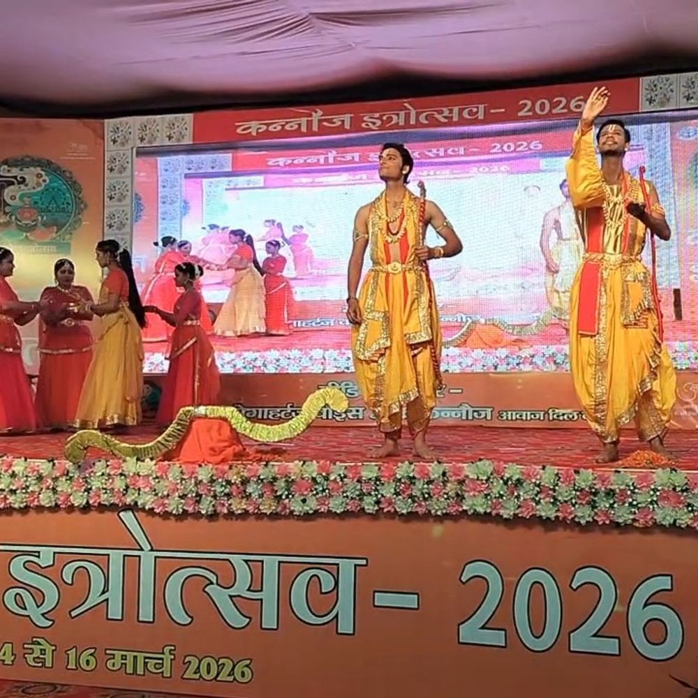 कन्नौज इत्रोत्सव 2026 का शुभारंभ:प्रभारी मंत्री रजनी तिवारी और असीम अरुण ने किया उद्घाटन, इत्र उद्योग को मिलेगा बढ़ावा