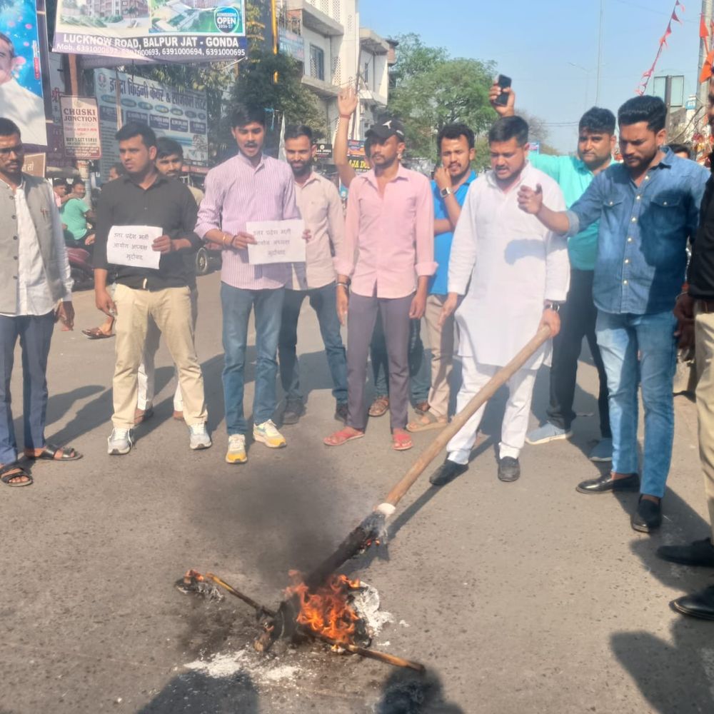 गोंडा में यूपी पुलिस भर्ती आयोग अध्यक्ष का पुतला फूंका:राष्ट्रीय छात्र पंचायत ने नारेबाजी की, माफी और कार्रवाई की मांग