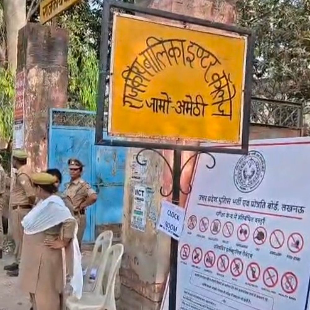 अमेठी में एसआई भर्ती परीक्षा जारी:दूसरे दिन 10 सेंटरों पर 3600 अभ्यर्थी देंगे परीक्षा, एसपी कर रहे निरीक्षण