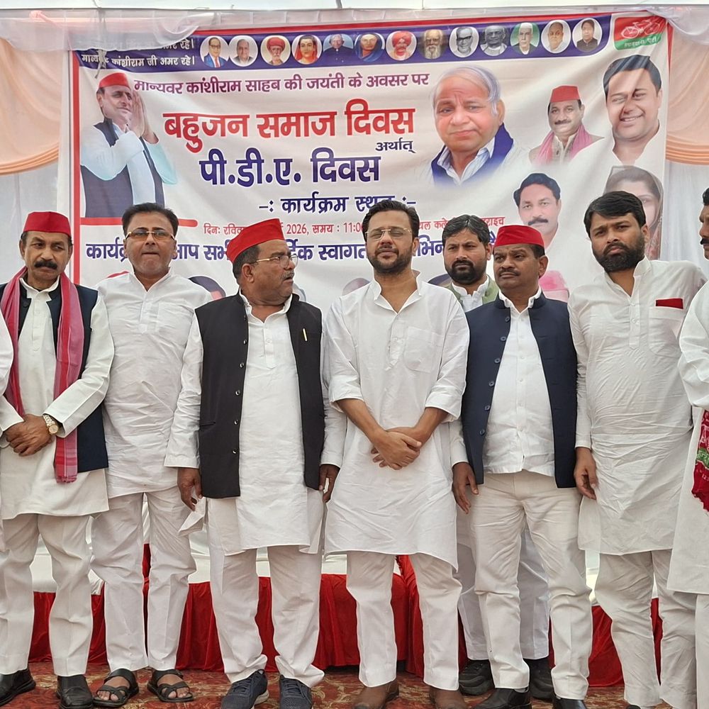 सपा ने कांशीराम को दी श्रद्धांजलि:पूर्व मंत्री यासर शाह बोले- सरकार एक जाति की कर रही सत्ता की राजनीति