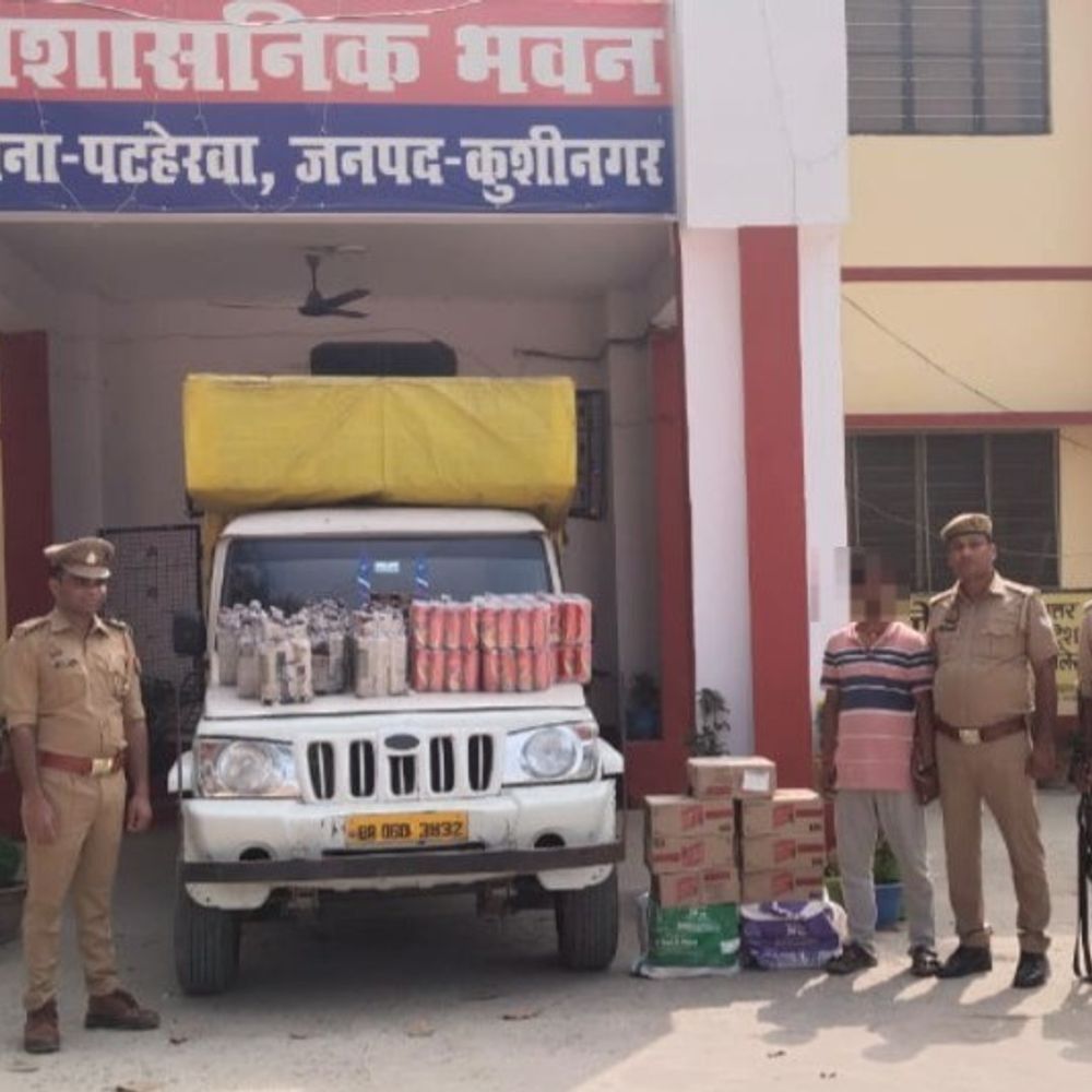 कुशीनगर में 15 लाख की शराब के साथ तस्कर गिरफ्तार:बोलेरो से ले आकर बिहार में करते थे सप्लाई