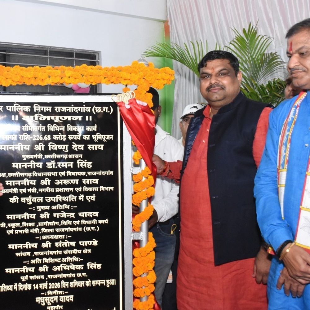 राजनांदगांव बनेगा मॉडल सिटी:  मुख्यमंत्री साय ने वर्चुअल 226.68 करोड़ के कार्यों का भूमिपूजन किया, बोले- संतुलित विकास के लिए सरकार प्रतिबद्ध – Rajnandgaon News