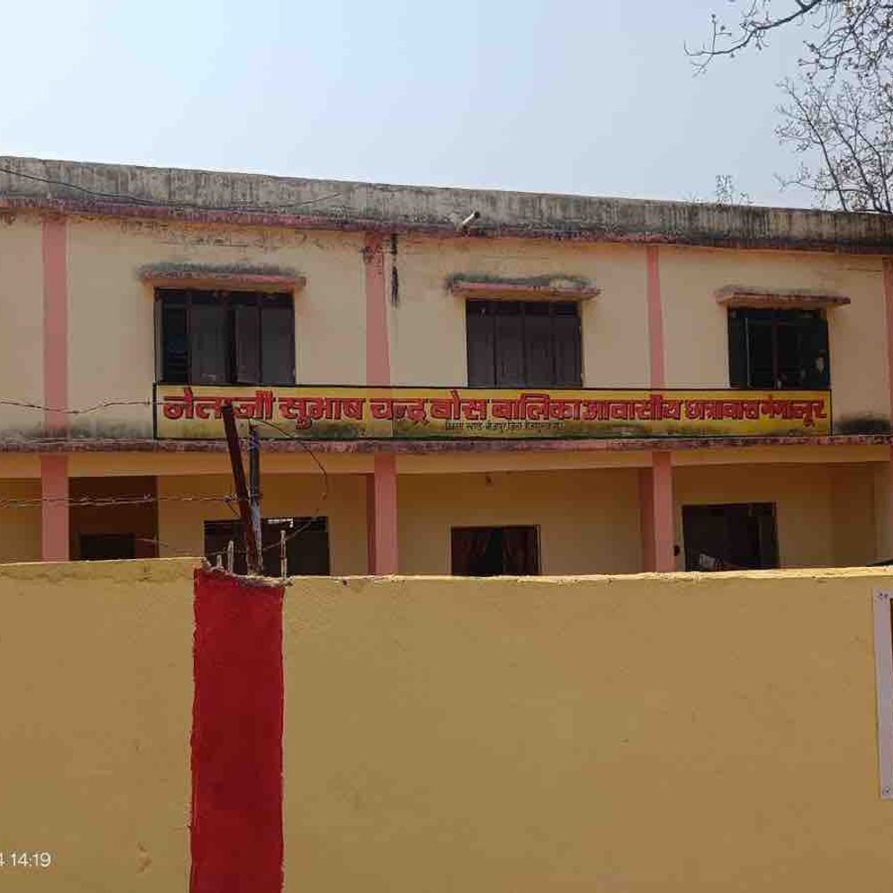 बीजापुर में 3 छात्राएं प्रेग्नेंट:  पोर्टा केबिन आवासीय संस्था में पढ़ने वाली दो नाबालिग भी शामिल, अधीक्षिका बोली- घटना उनके कार्यकाल की नहीं – Bijapur News