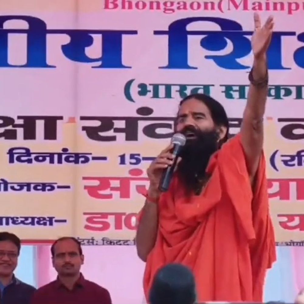 एप्स्टीन फाइल्स में बड़े नेताओं के नाम- बाबा रामदेव:मैनपुरी में बोले- अमेरिका में दुराचार के लिए बना था टापू