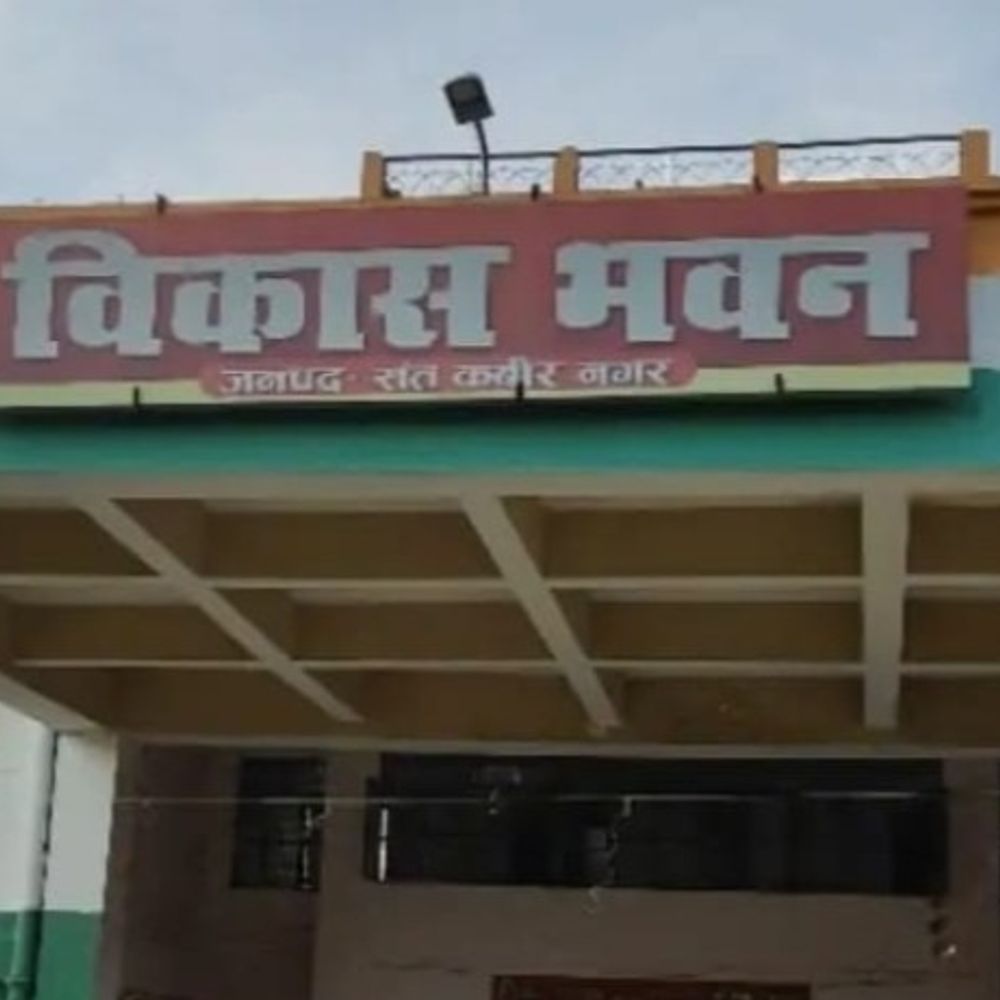 20 साल से जमे सफाईकर्मी अफताब पर कार्रवाई:संतकबीर नगर IGRS शिकायत पर मूल तैनाती पर भेजने के निर्देश