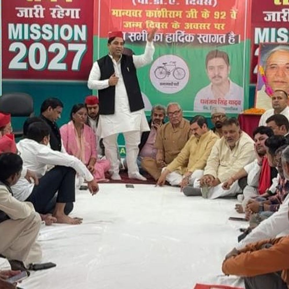 बिजनौर में सपा ने मनाया कांशीराम का 92वां जन्मदिवस:'पीडीए दिवस' के रूप में आयोजित कार्यक्रम में कार्यकर्ता हुए शामिल