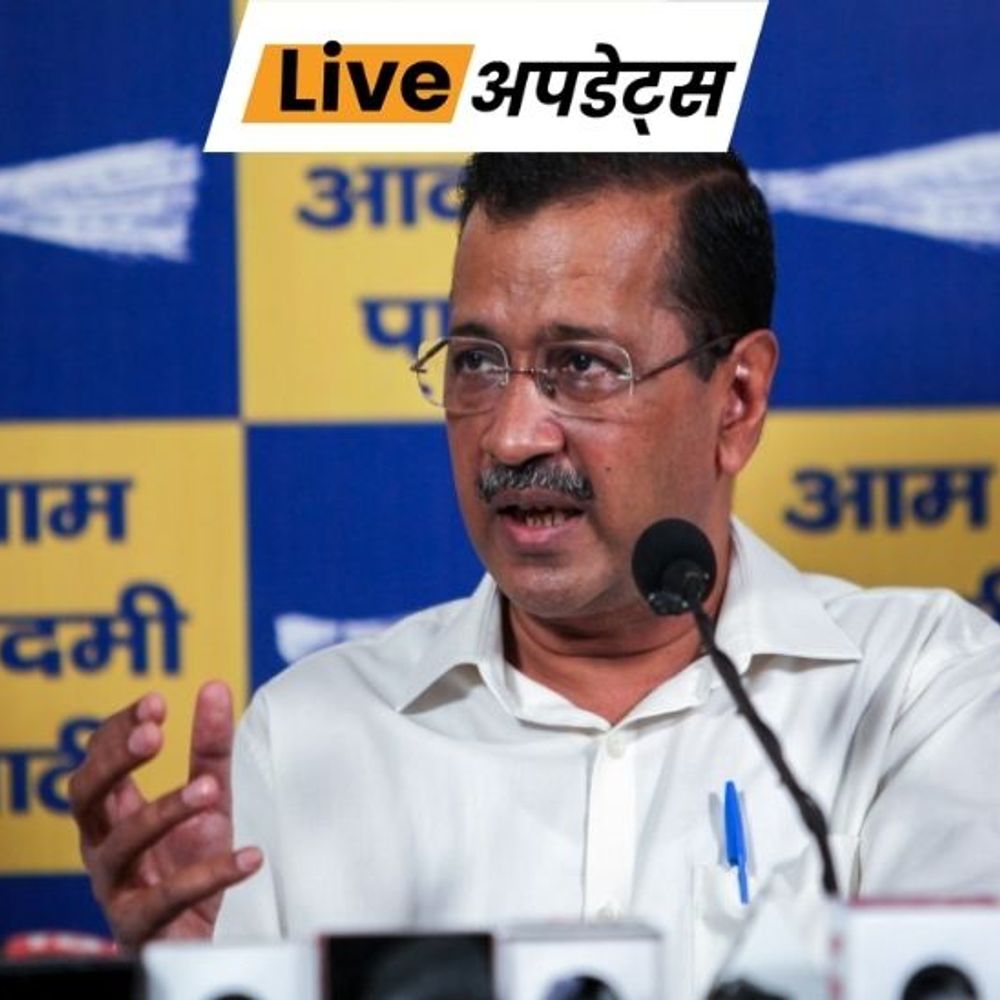 भास्कर अपडेट्स:असम विधानसभा चुनाव के लिए AAP ने 14 उम्मीदवारों की पहली सूची जारी की