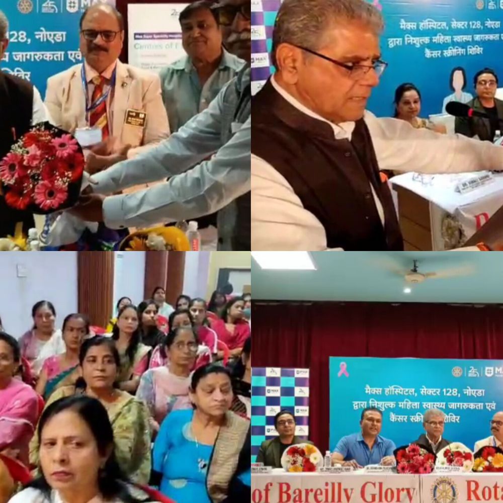 बरेली में ब्रेस्ट कैंसर जांच शिविर:महिलाओं की मुफ्त स्क्रीनिंग, विशेषज्ञों ने शुरुआती जांच के महत्व पर दिया जोर