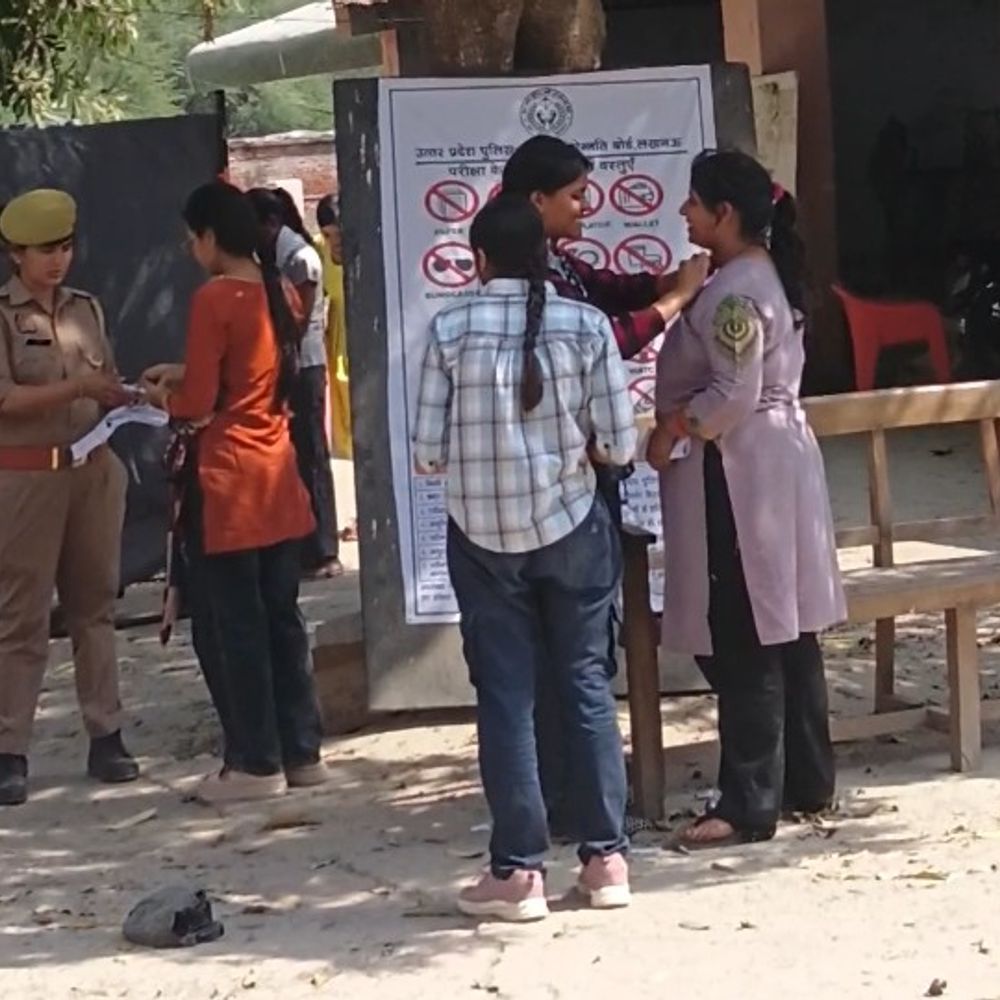 फतेहपुर में यूपी एसआई परीक्षा शुरू:दूसरे दिन 7 केंद्रों पर गहने उतरवाकर मिला प्रवेश