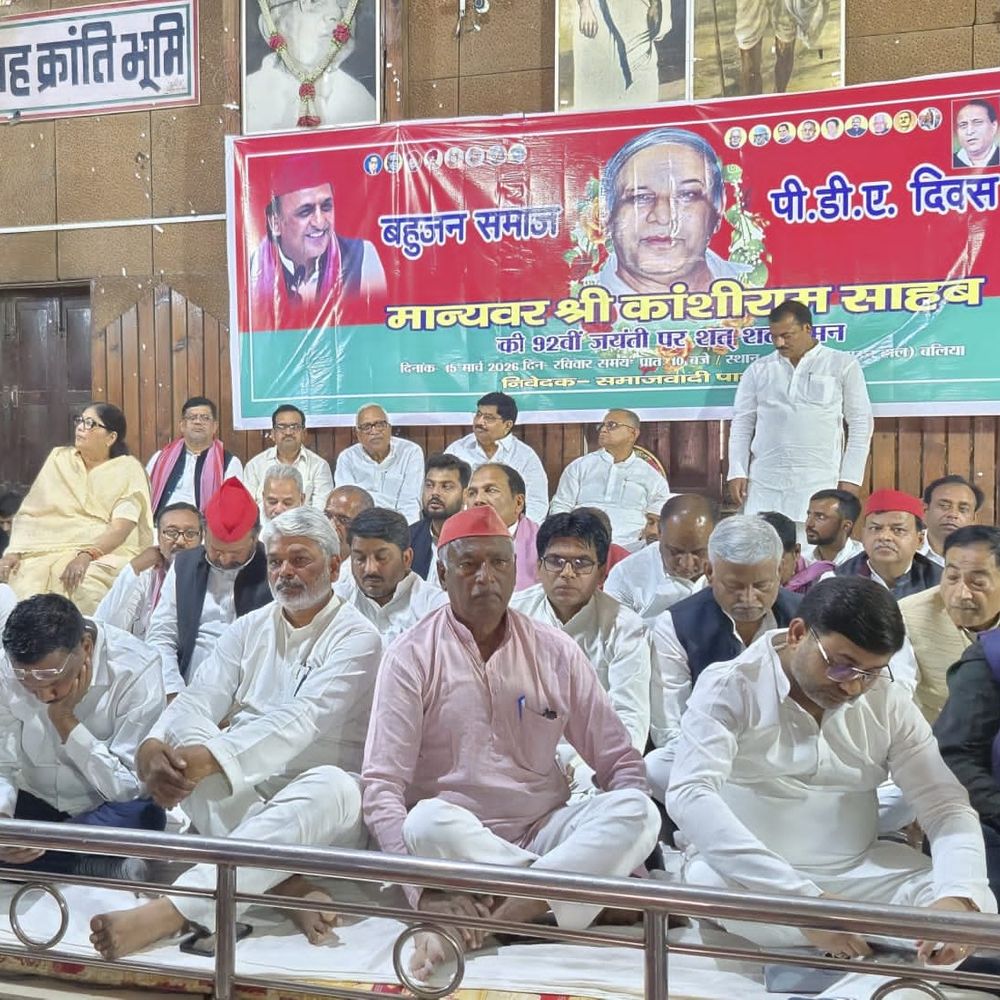 बलिया में सपा ने मनाई कांशीराम जयंती:सांसद ने शोषित समाज को संगठित करने में उनके योगदान को बताया