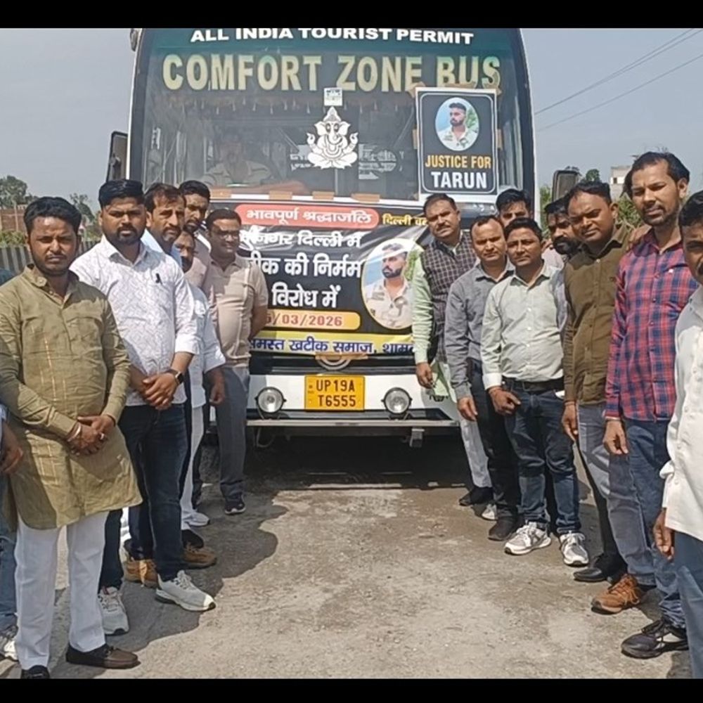 तरुण खटीक हत्याकांड, परिजन को आर्थिक मदद:शामली से सैकड़ों लोग दिल्ली में शोक सभा में हुए शामिल