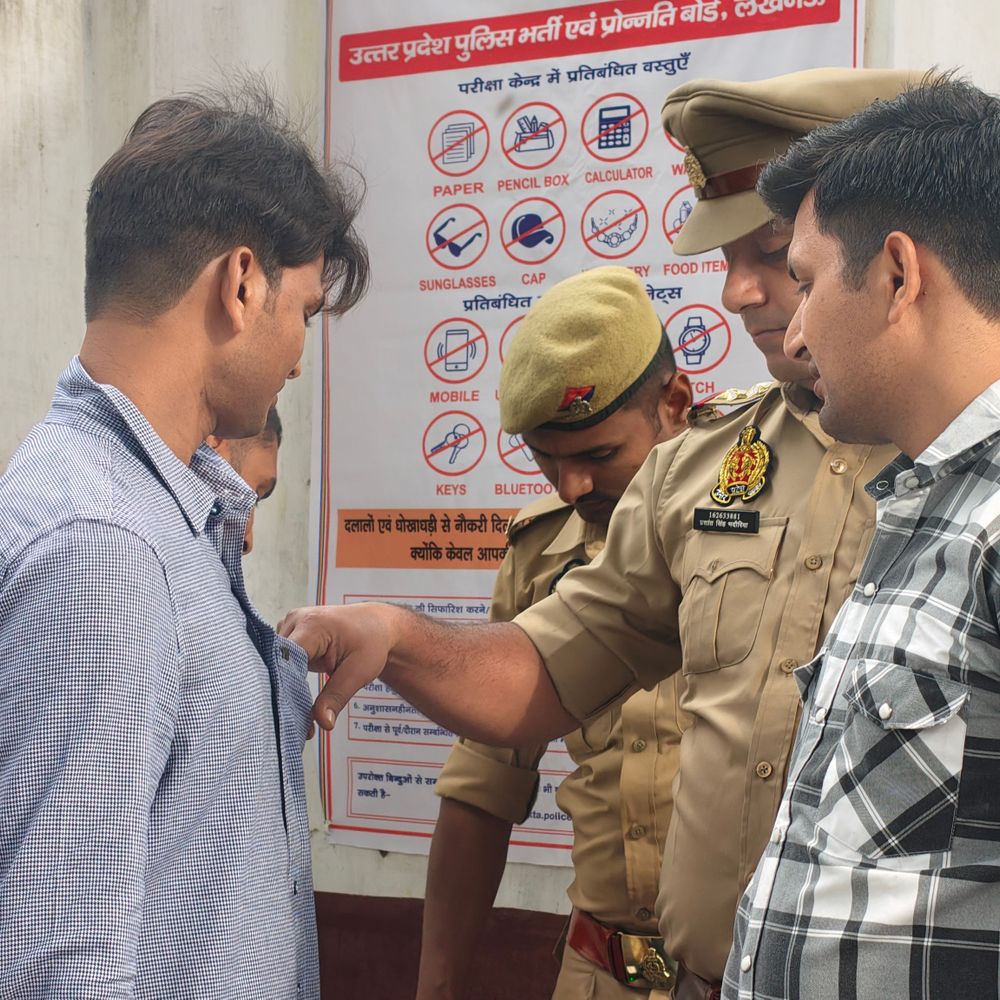 UPSI एग्जाम के दूसरे दिन 1705 अभ्यर्थी अनुपस्थित:सीतापुर में पहले दिन से कम रही अनुपस्थिति, गहने-जूते उतरवाकर मिला प्रवेश