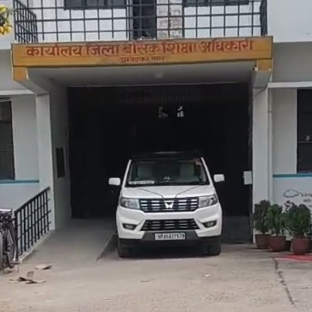 अम्बेडकरनगर में 'स्कूल चलो अभियान' शुरू होगा:2026-27 सत्र के लिए बच्चों का नामांकन सुनिश्चित करने की तैयारी