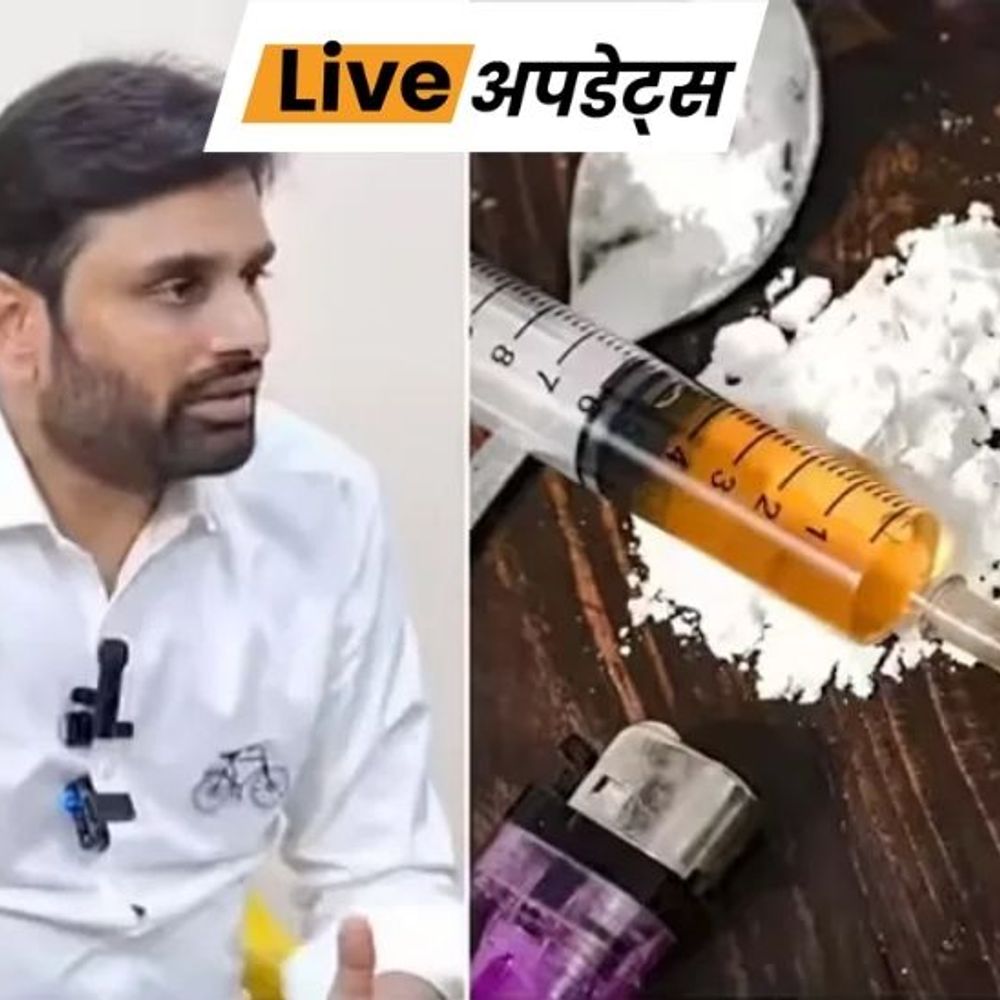 भास्कर अपडेट्स:हैदराबाद के फार्महाउस में चल रही थी ड्रग्स पार्टी, टीडीपी सांसद और 2 पूर्व विधायकों समेत 11 लोग हिरासत में