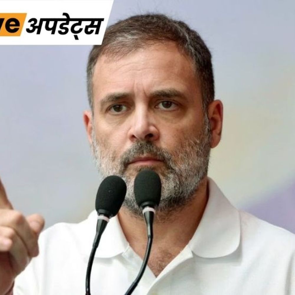 भास्कर अपडेट्स:राहुल गांधी ने पीएम मोदी को लिखी चिट्ठी, कांशीराम को भारत रत्न देने की मांग