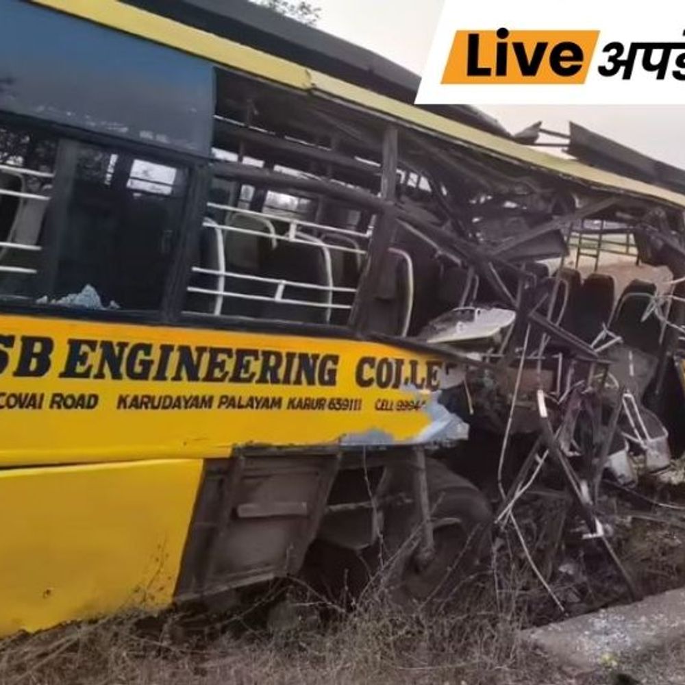 भास्कर अपडेट्स:तमिलनाडु में कॉलेज बस को मालगाड़ी ने मारी टक्कर, 20 से ज्यादा छात्र घायल