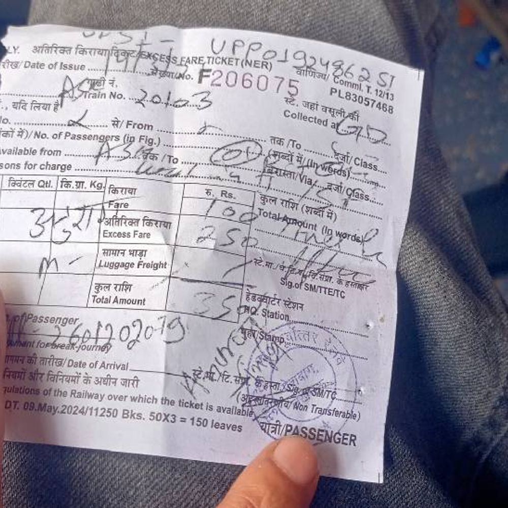 ट्रेन में SI भर्ती अभ्यर्थी से अभद्रता:गाली गलौच के बाद नहीं वापस किए 150 रुपए, लखनऊ डीआरएम ने शुरू की जांच