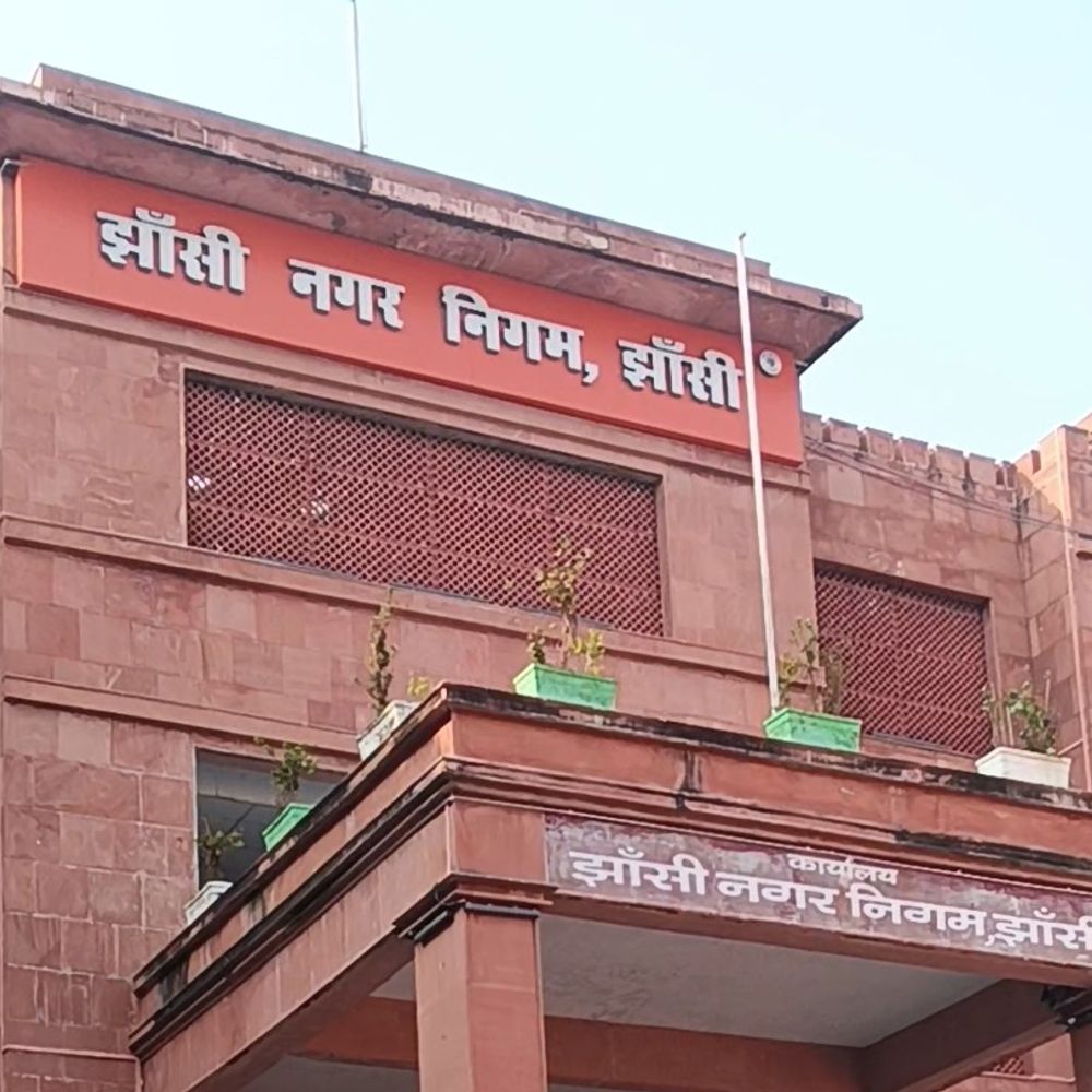 झांसी नगर निगम में 10 पार्षद नामित:शासन ने जारी की अधिसूचना, जातीय समीकरण साधने की तैयारी