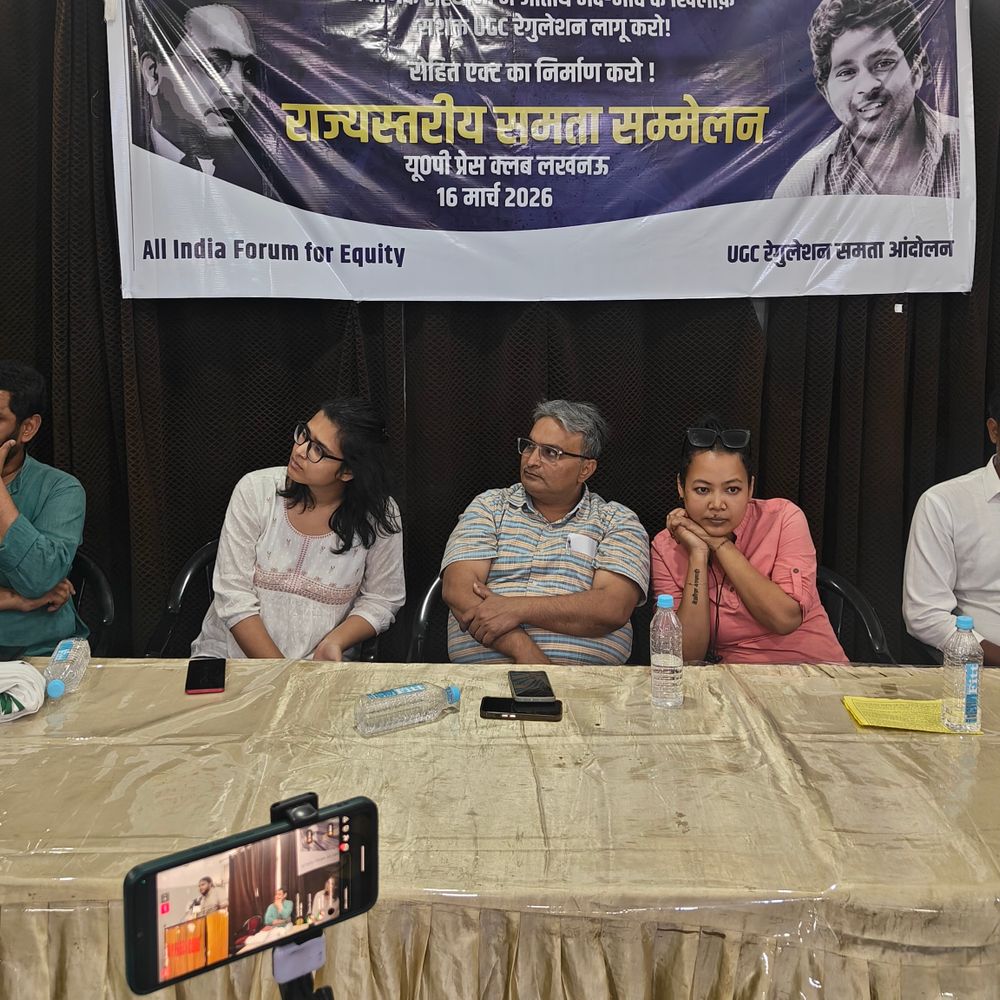 उच्च शिक्षण संस्थानों में जातीय भेदभाव पर सम्मलेन:सख्त नियामक व्यवस्था लागू करने की मांग