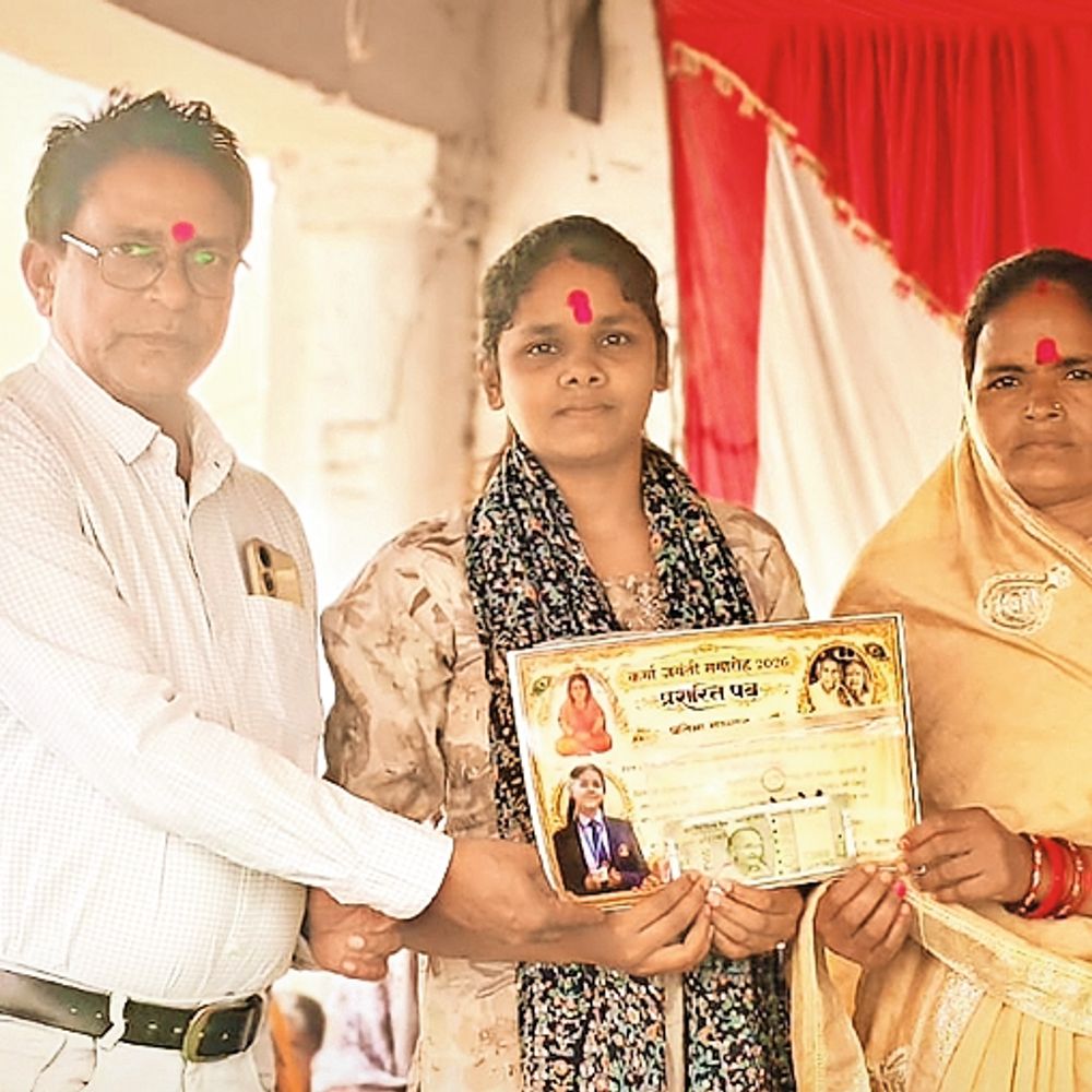 कर्मा जयंती पर प्रतिभा सम्मान समारोह आयोजित