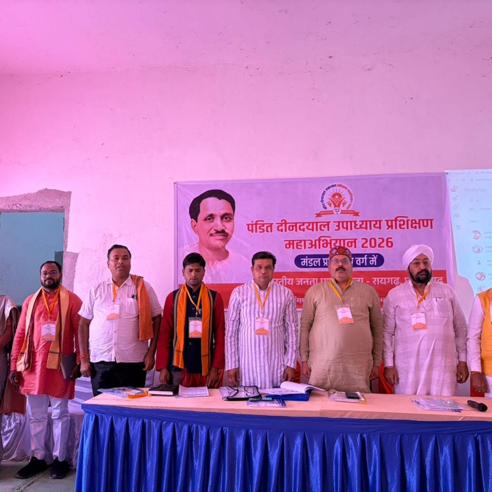 वक्ताओं ने बूथ स्तर पर संगठन सशक्त बनाने और जनसंपर्क पर मार्गदर्शन दिया