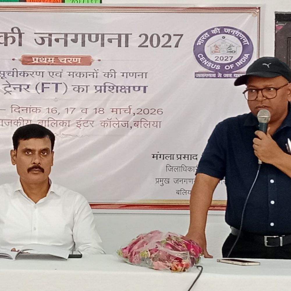 बलिया में 110 फील्ड ट्रेनरों को प्रशिक्षण:जनगणना 2027 के लिए तैयारी शुरू, व्यवस्थाएं पूरी की जा रही