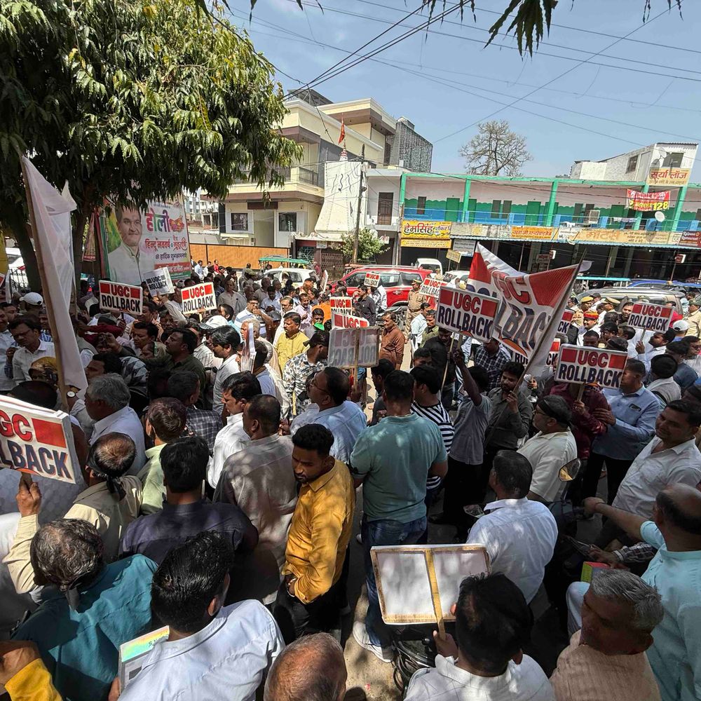 यूजीसी एक्ट के खिलाफ विभिन्न संगठनों ने किया प्रदर्शन:बुलंदशहर में रैली निकालकर एक्ट वापस लेने की मांग
